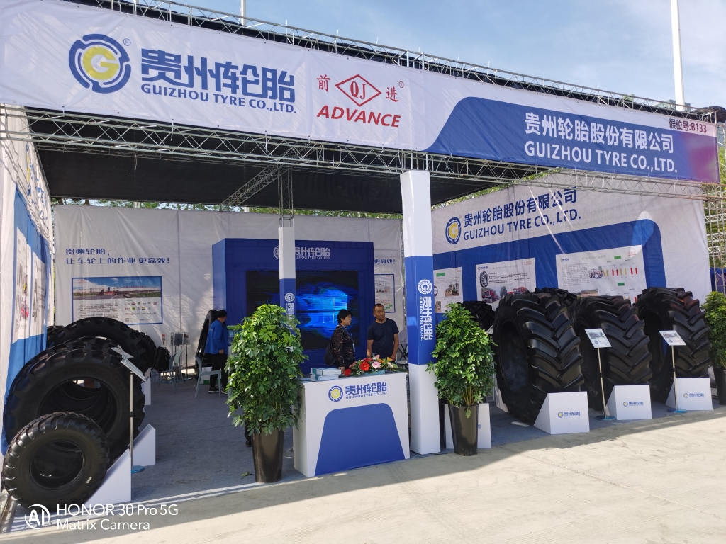 贵州轮胎携农业轮胎拳头产品亮相2024新疆农业机械博览会